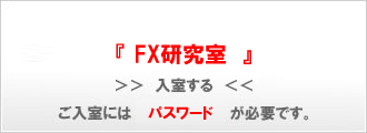 FX