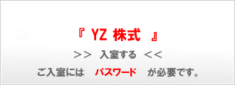 YZ 