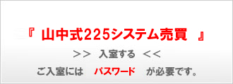 R225VXe
