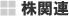 ���֘A