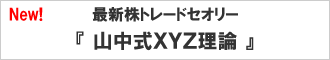 �ŐV���g���[�h�Z�I���[�@�R�����w�x�y���_